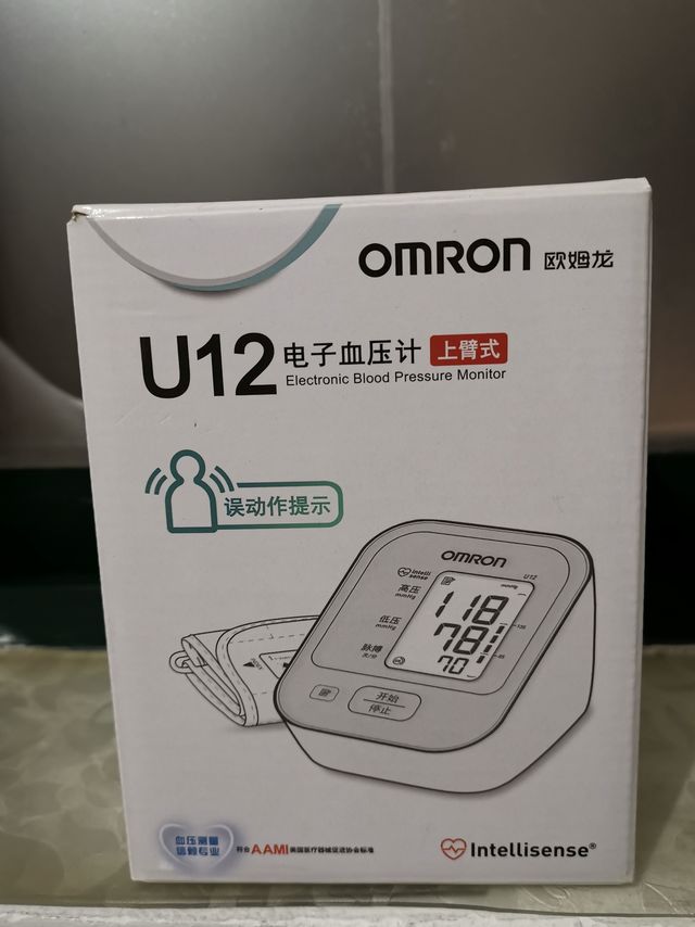 买了个欧姆龙血压计