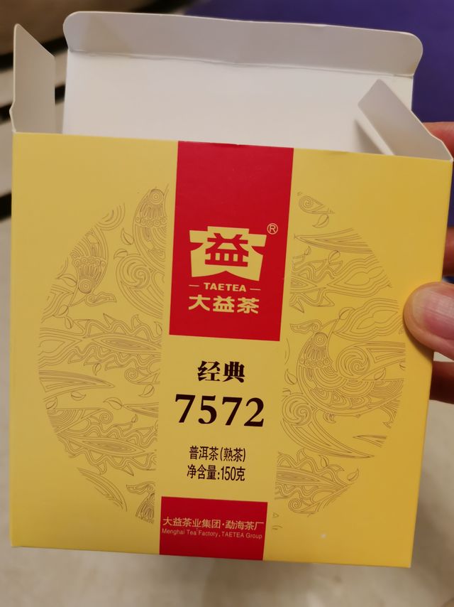 小巧经典的普洱茶