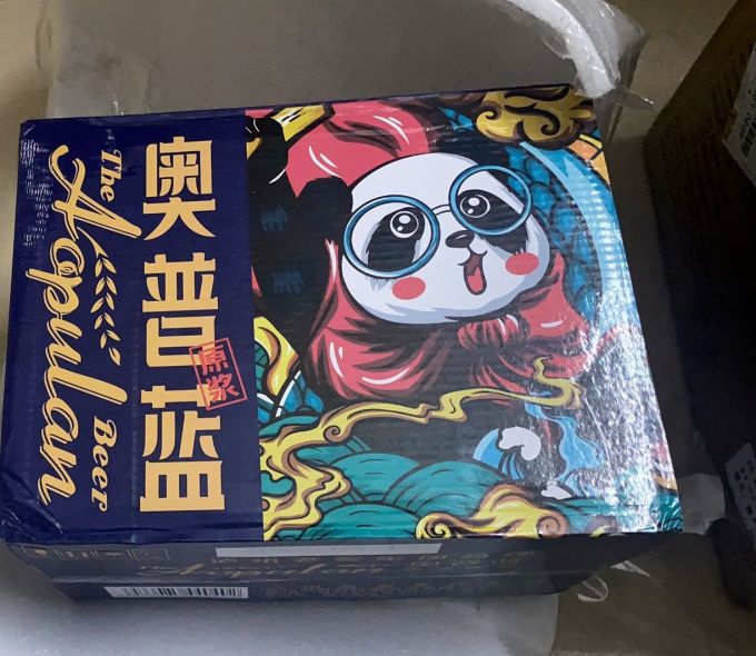 奥普蓝啤酒