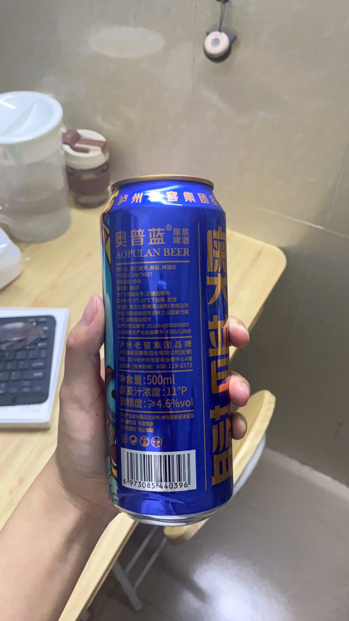 奥普蓝啤酒