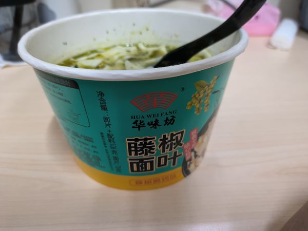 华味坊酸汤面叶桶装泡面方便面整箱批发特价