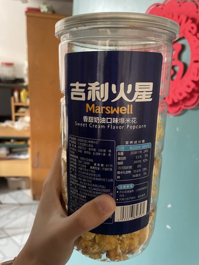 吉利火星其他休闲零食