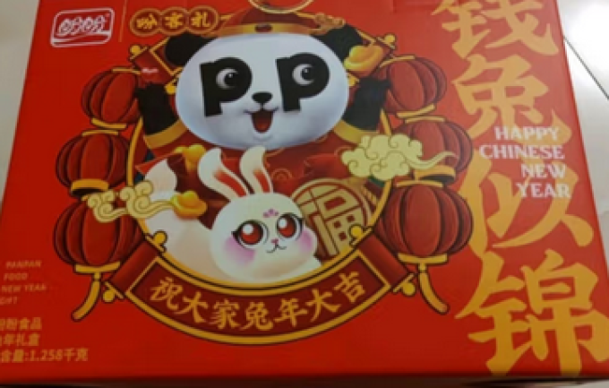 盼盼常温蛋糕