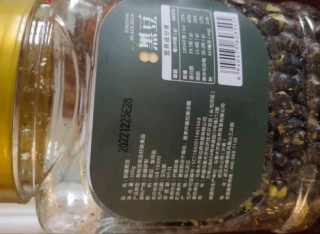 上班没事的时候，买点黑豆吃吧！