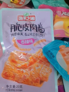 办公室小零食—辣么美味