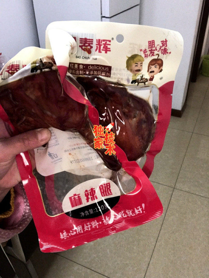 报春辉鸡鸭零食