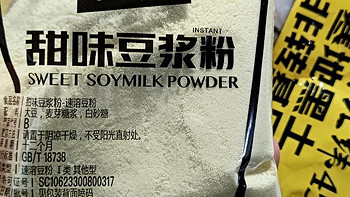 早餐豆浆粉|龙王豆浆粉