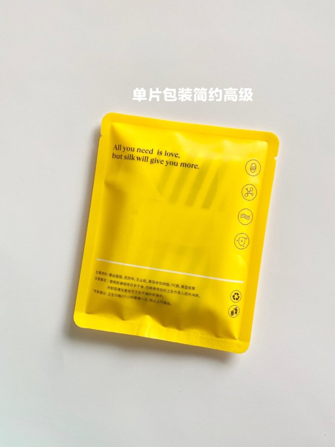 艾芙尼卫生巾