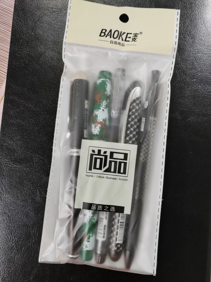 宝克中性笔