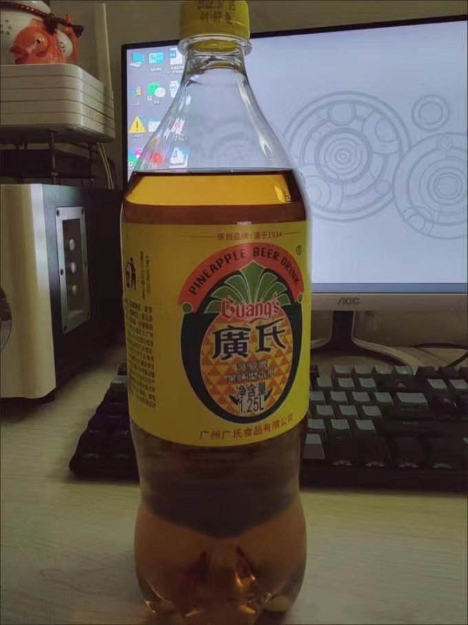 广氏啤酒