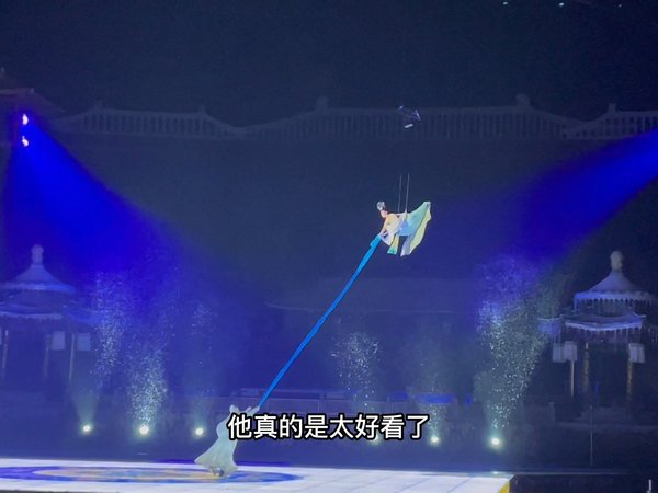 给你们找到了超低价的长恨歌演出票！