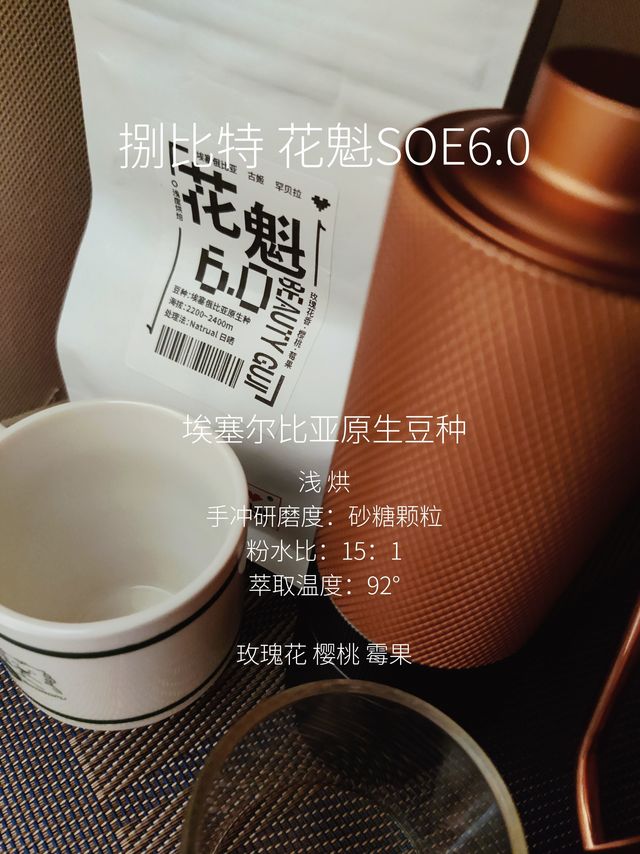 冲煮小窍门：不苦不酸，冲前搞一搞