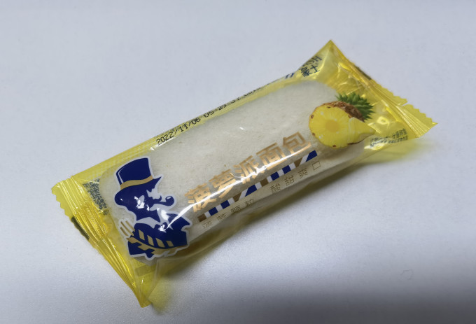 豪士面包