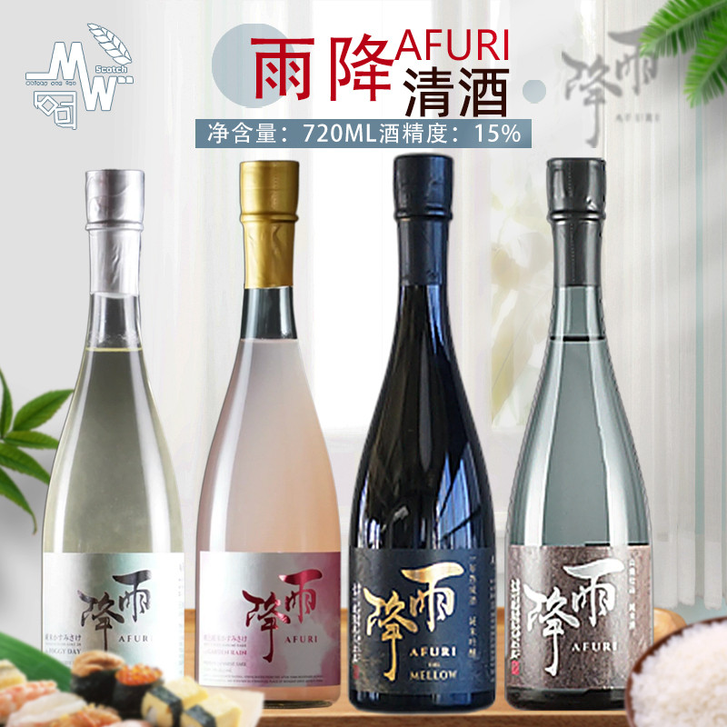 测评6款不同风格的清酒——多彩的日本酒新趋势