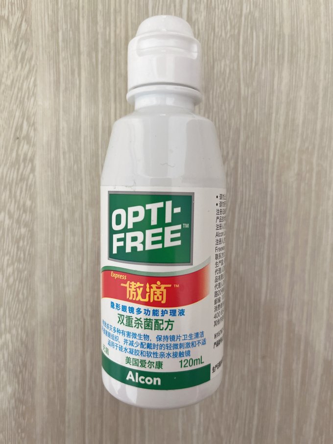 爱尔康隐形眼镜护理液