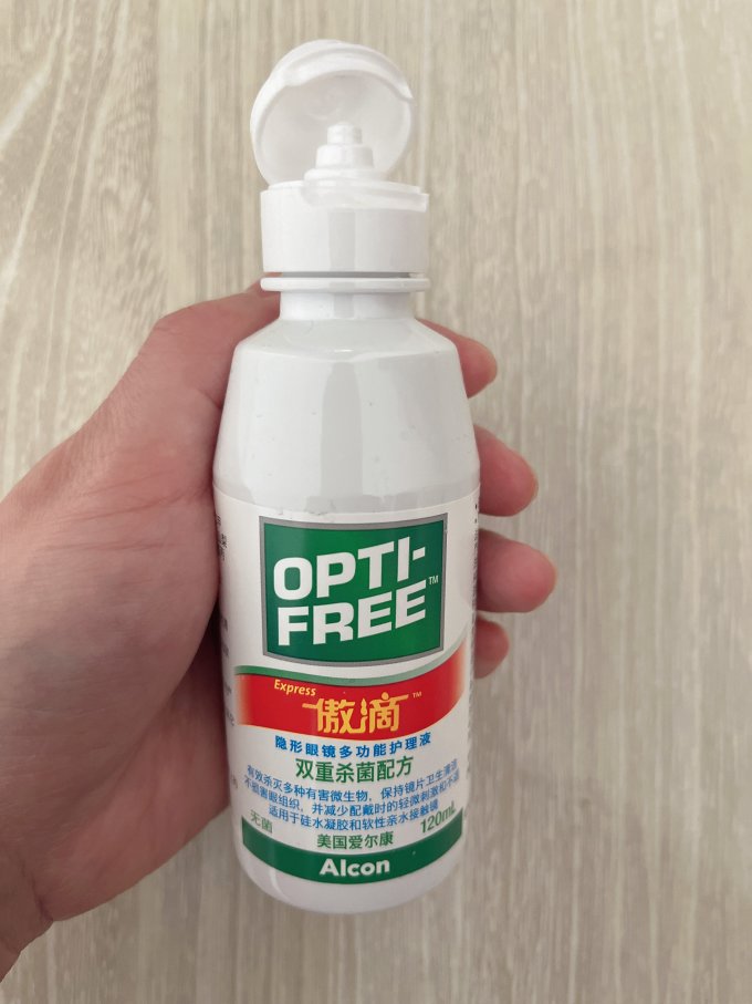 爱尔康隐形眼镜护理液