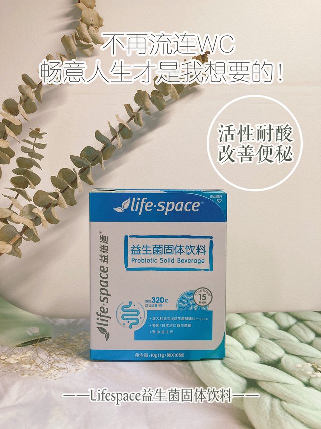 不再流连WC 畅意人生才是我想要的！  