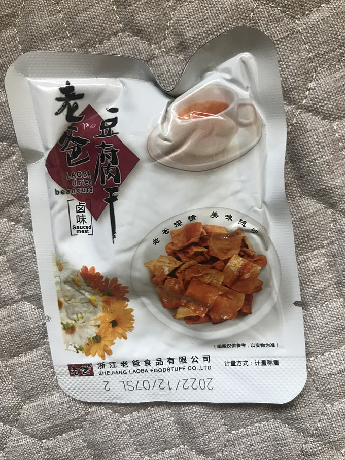 其他方便食品