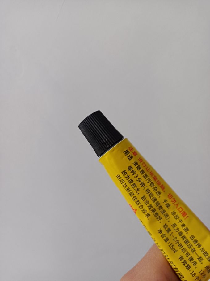 爱必达粘胶用品