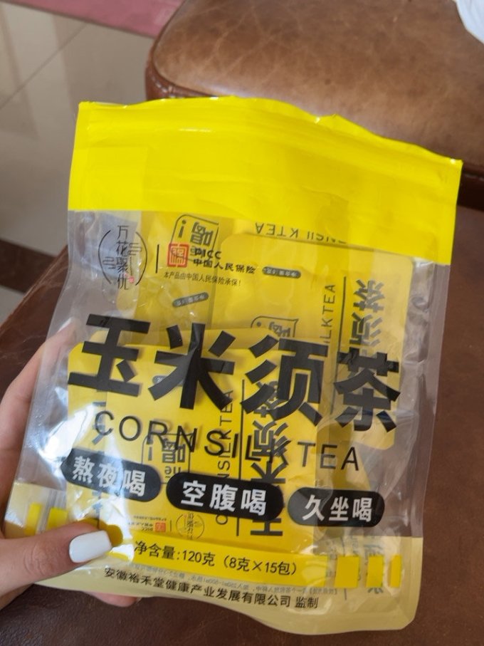 徽隆堂茶类