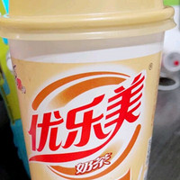 来一杯