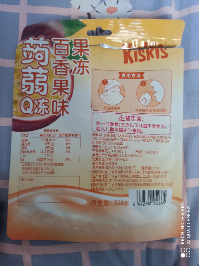 酷滋其他休闲零食
