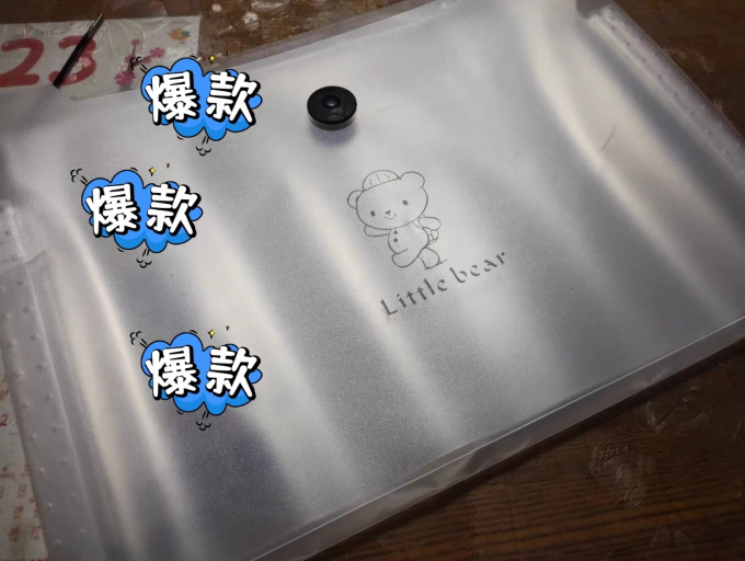 优翼文件夹