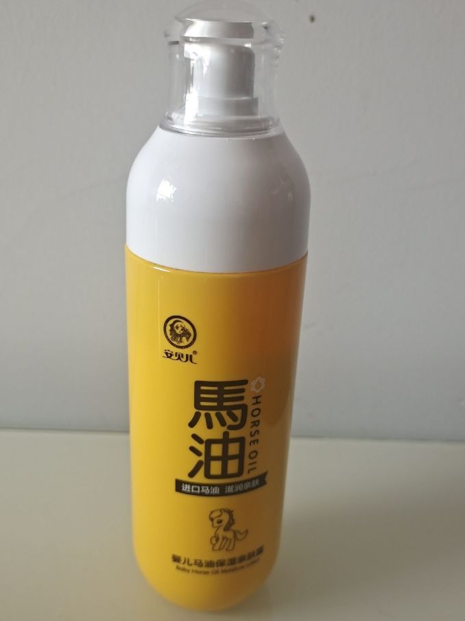 安贝儿婴儿润肤油