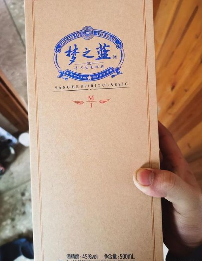 洋河白酒