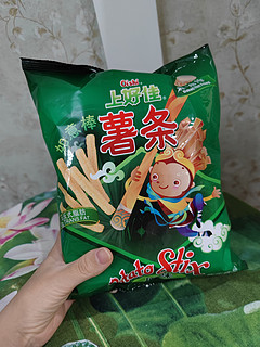 这款薯条我吃了能有20年了～神仙零食