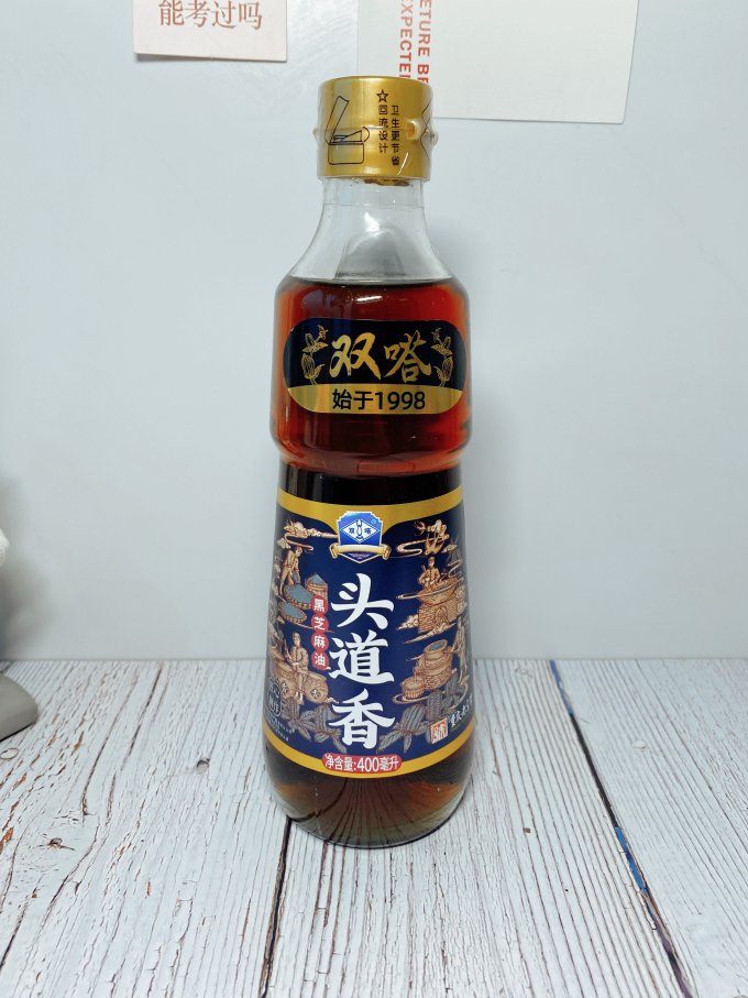 双嗒调味油