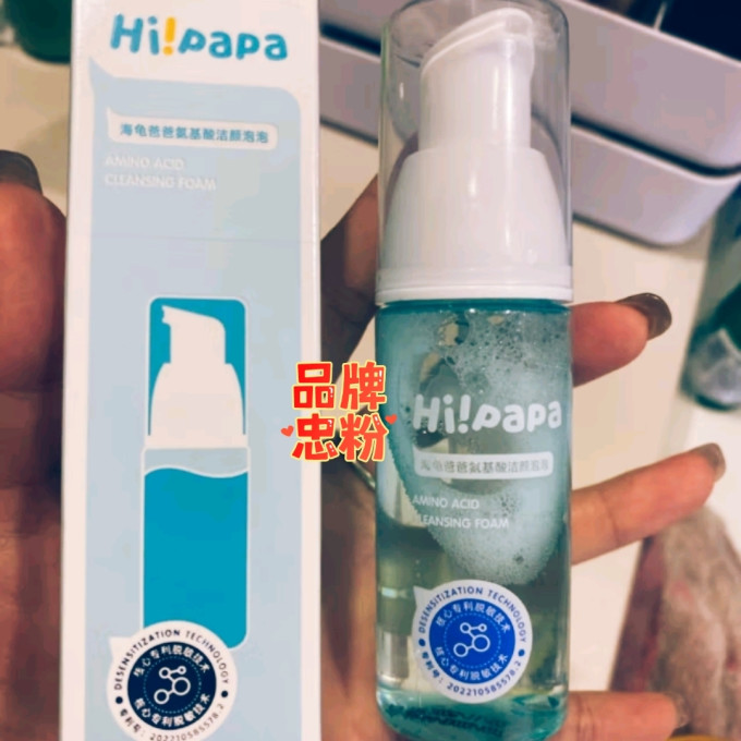 海龟爸爸宝宝护肤