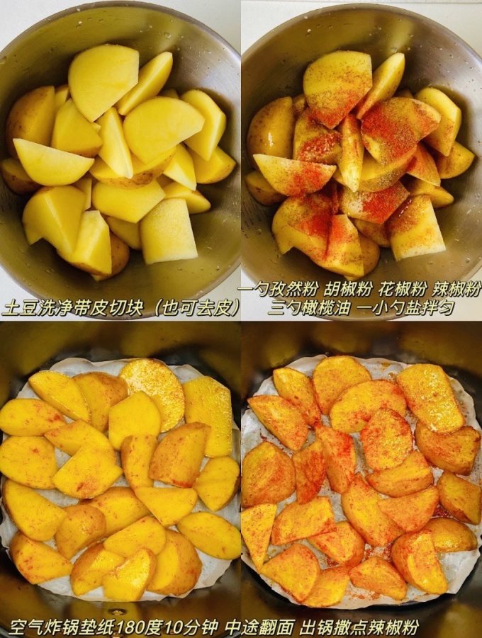 沱沱工社蔬菜