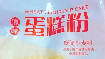 中粮福临门小麦粉，安全健康放心吃