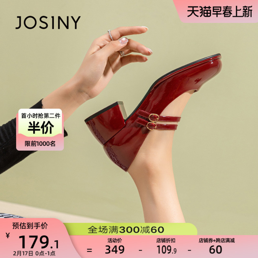 大出风头的奶奶鞋，了解一下。