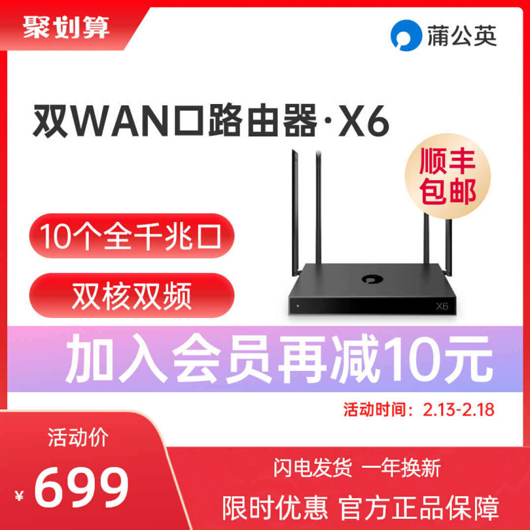 企业级路由有何不同?看信号强度就明白了