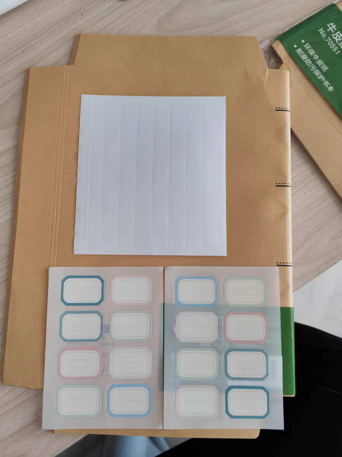 教具文具