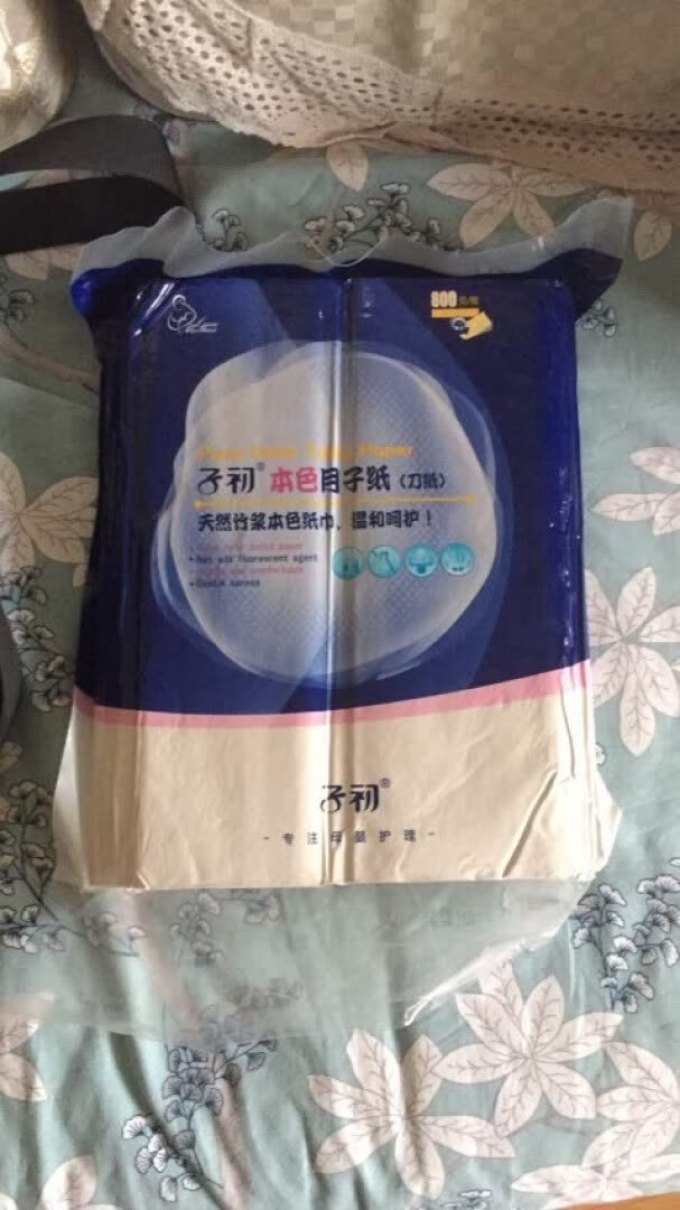 子初产妇卫生巾