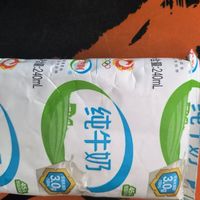 特价伊利纯牛奶快来呀！