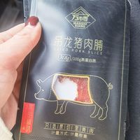 万市香吊龙猪肉脯