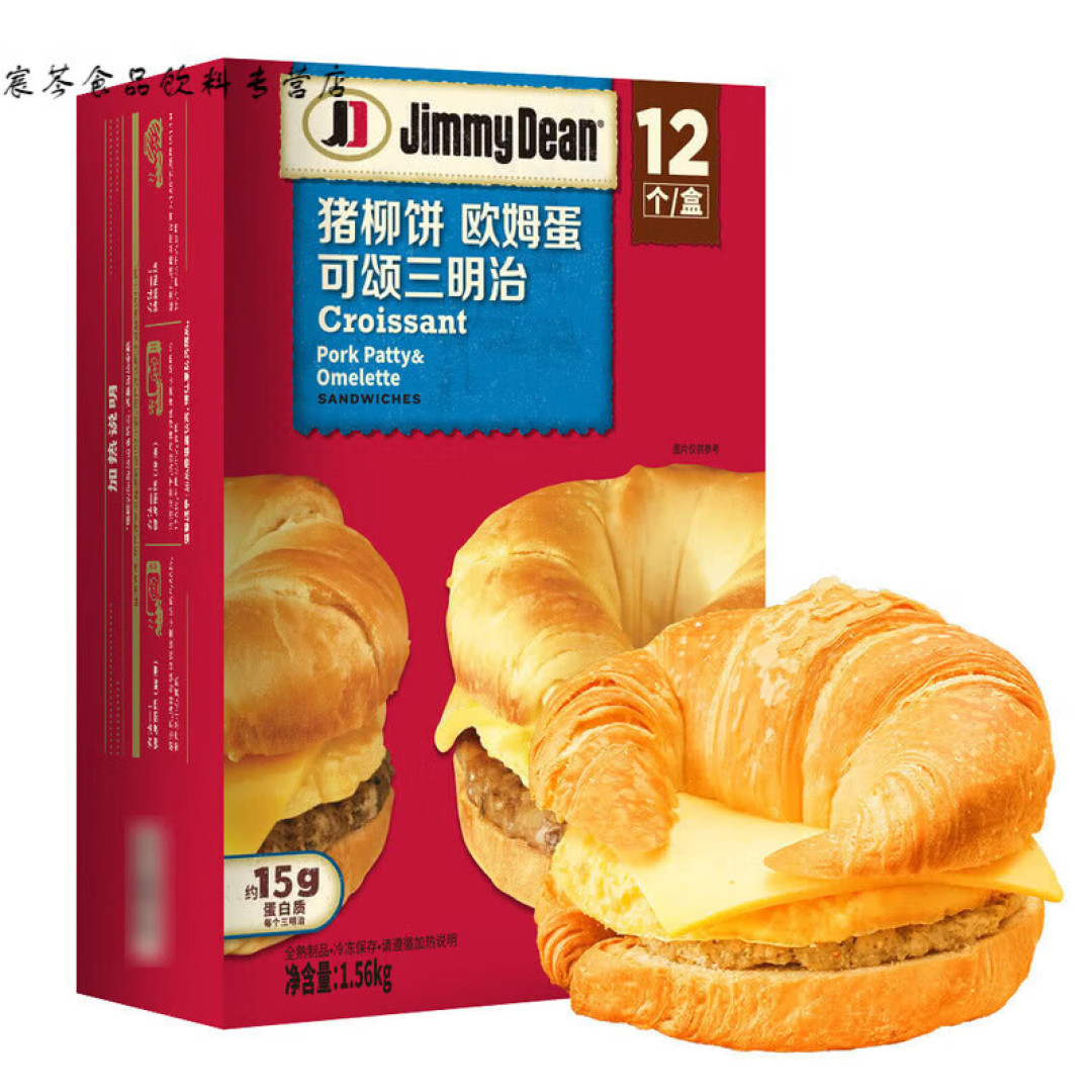 5分钟搞定学生党的快手早餐,承包你的一周早餐