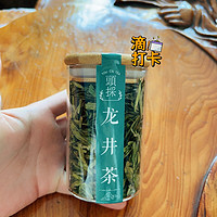 ​一杯好喝的龙井茶