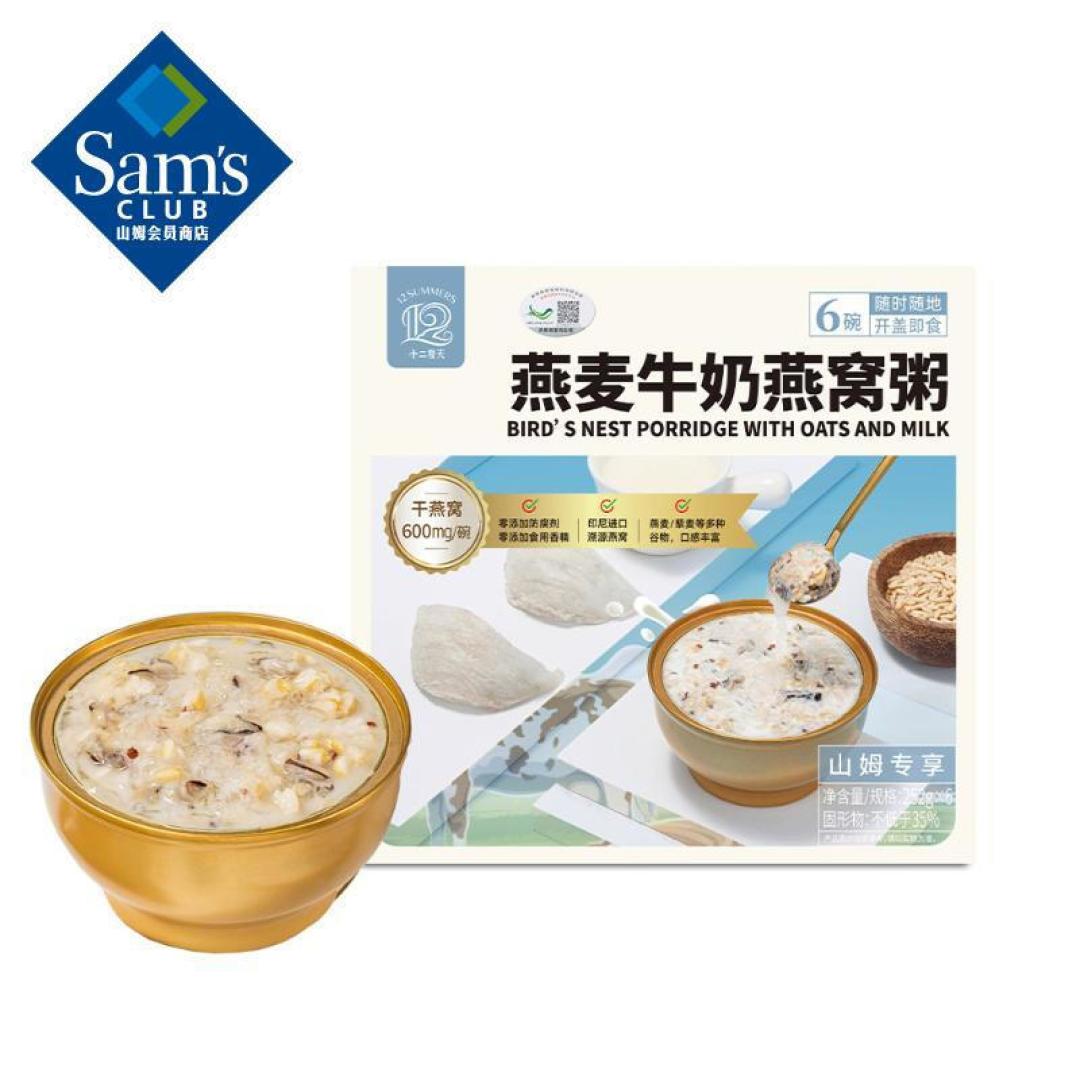 5分钟搞定学生党的快手早餐,承包你的一周早餐