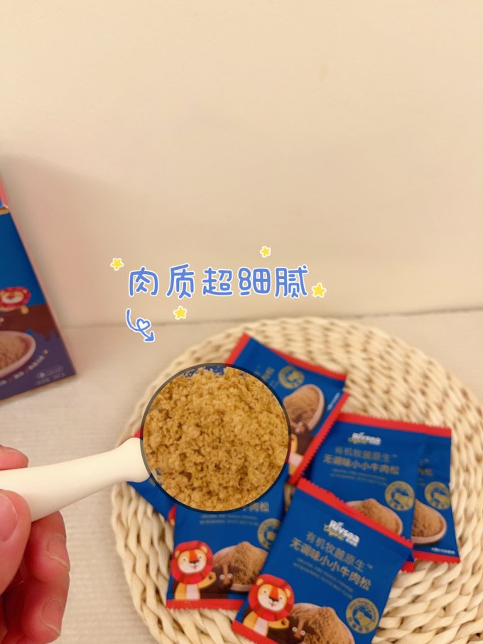 禾泱泱宝宝零食