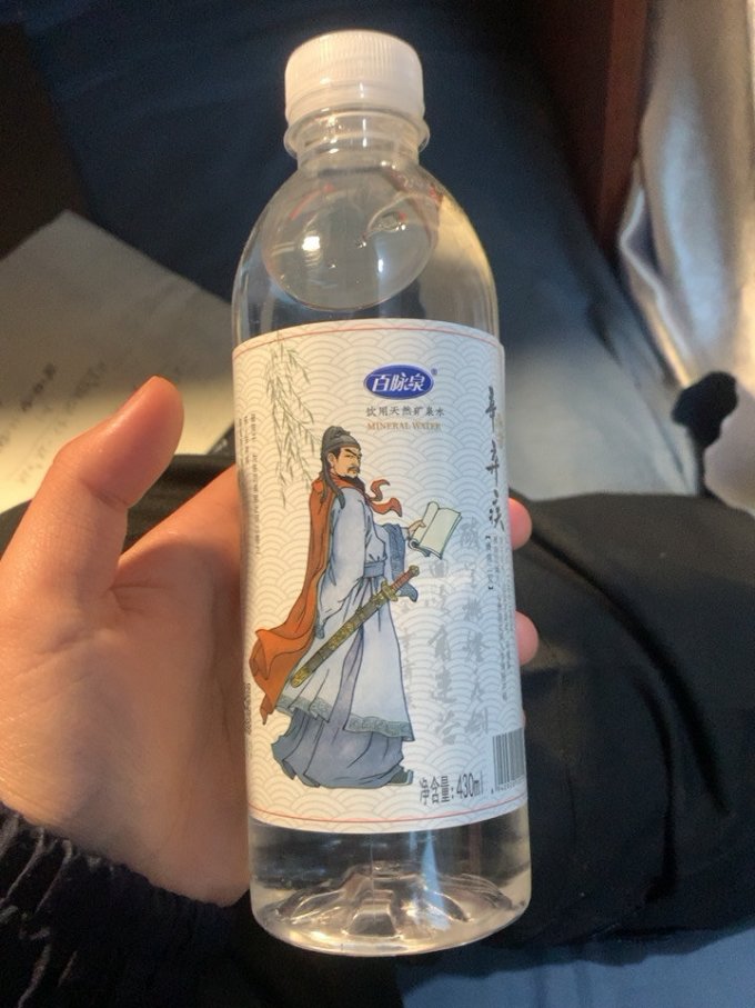 百脉泉饮用水