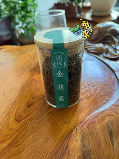 ​茶中珍品金骏眉