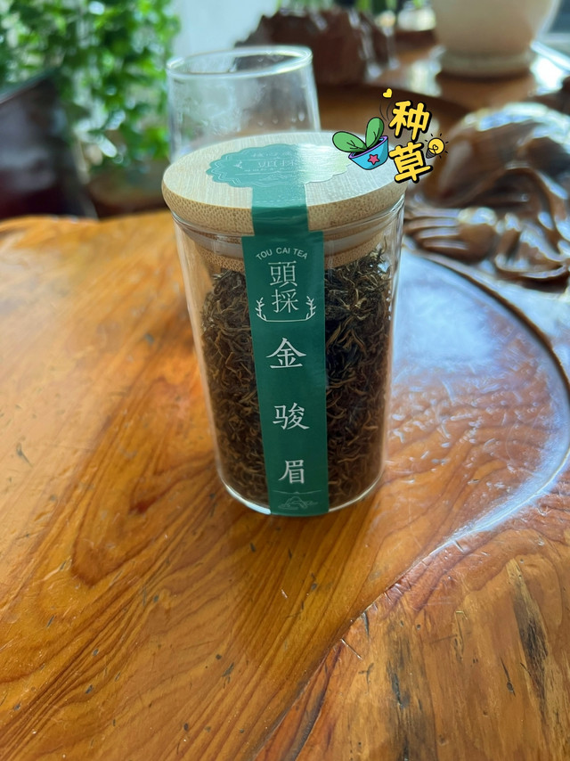 ​茶中珍品金骏眉