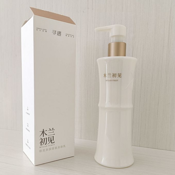 尋遇身体乳液