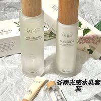 真能白啊！！黄黑皮姐妹们一定要看看我 