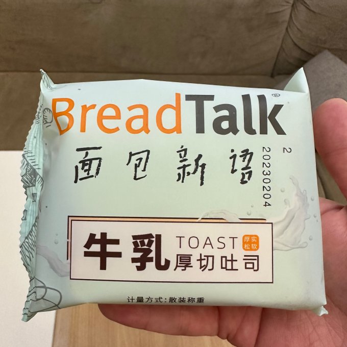 面包新语常温蛋糕